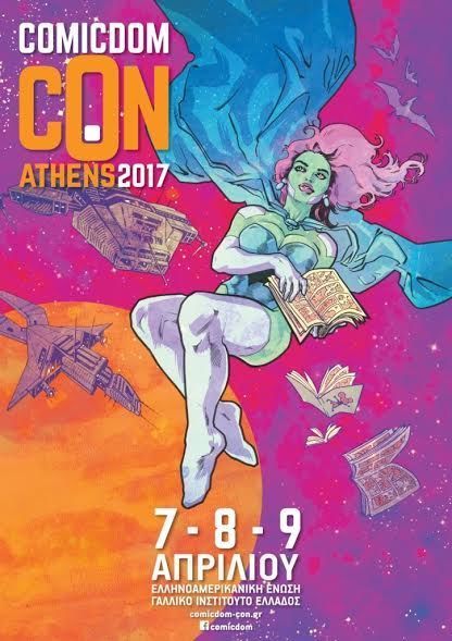 Comicdom Con Athens 2017 - Όλοι οι καλεσμένοι, οι εκθέσεις & τα events της μεγαλύτερης γιορτής των comics!