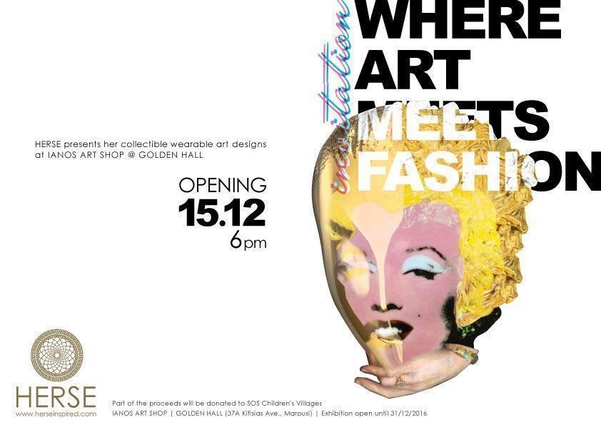 HERSΕ | art & fashion event |ΕΓΚΑΙΝΙΑ: Πέμπτη 15/12, στις 18:00 | ΙΑΝΟS Artshop @ Golden Hall