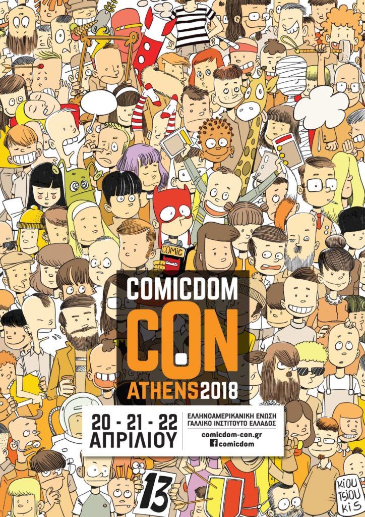 Comicdom Con Athens 2018: 13η χρονιά για τη μεγάλη γιορτή των comics!