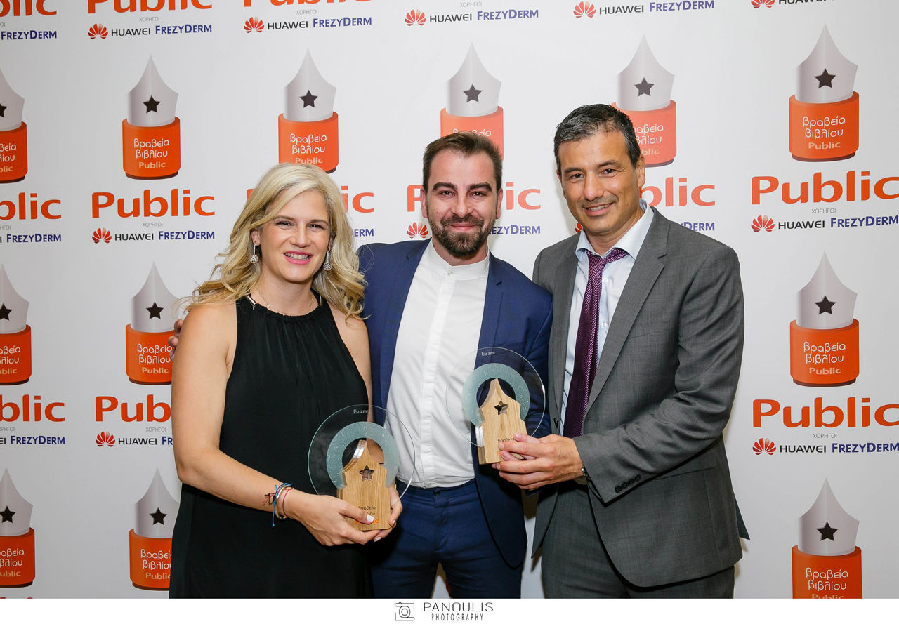 Ο Χρήστος Βέργαδος κέρδισε το Βραβείο Κοινού των Public Book Awards 2018