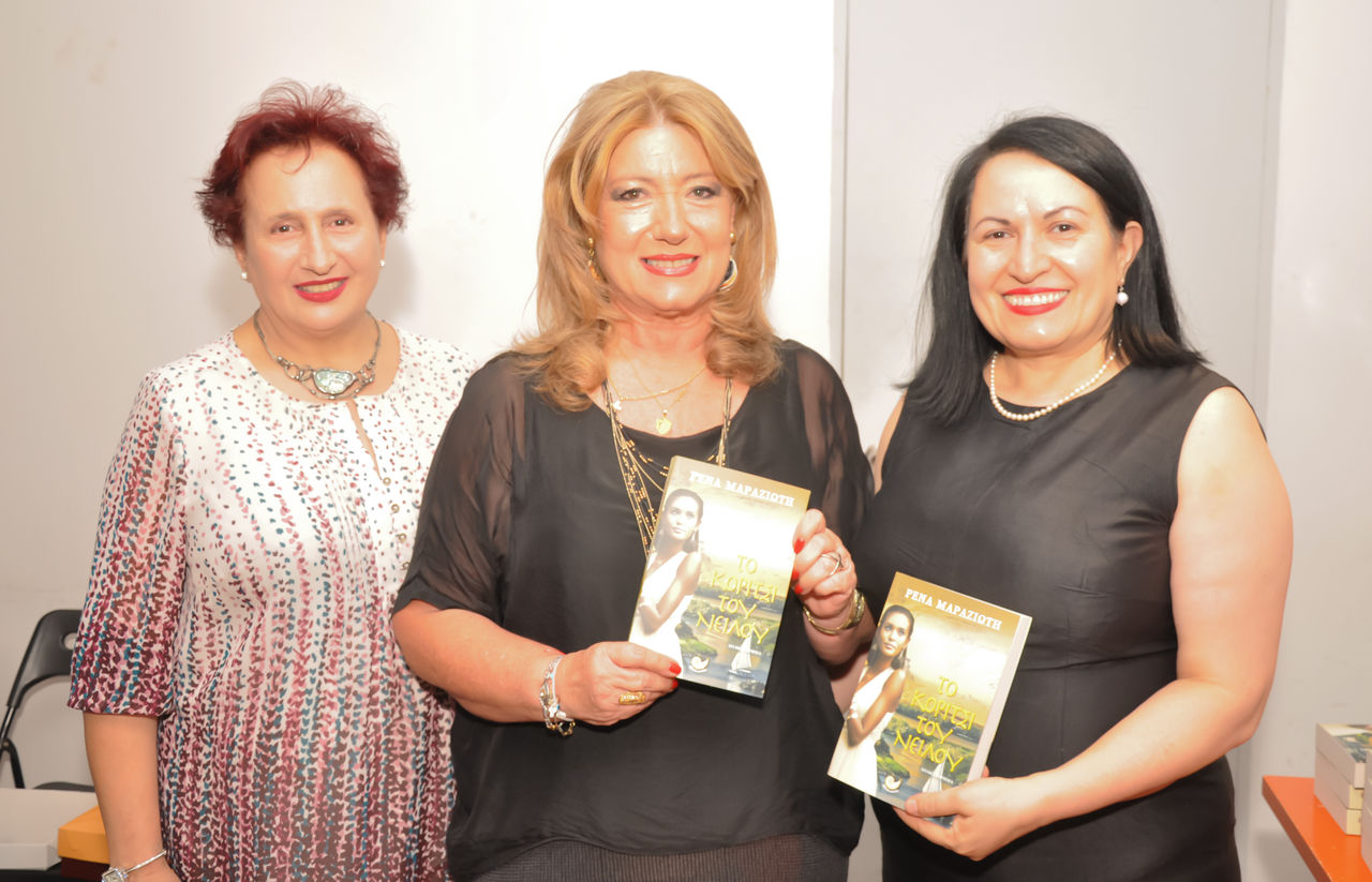 Πραγματοποιήθηκε με μεγάλη επιτυχία η παρουσίαση του βιβλίου της Ρένας Μαραζιώτη με τίτλο "Το κορίτσι του Νείλου"